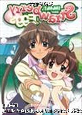 青春草莓蛋