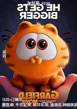 �ӷ�è 2024