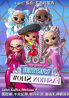 L.O.L. ϲ!ʱװ