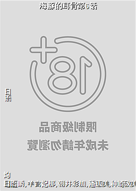 ����Ķ��ǵ�6��