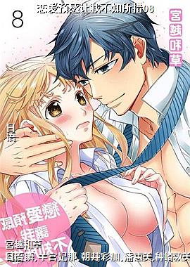 ����Ԥ�����Ҳ�֪����08