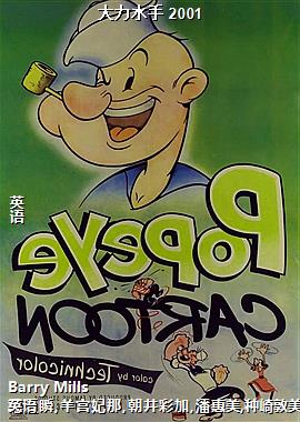 ����ˮ�� 2001