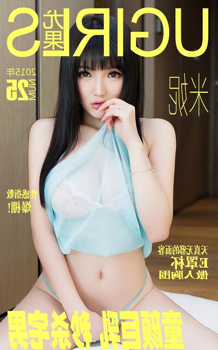 鼠来宝2